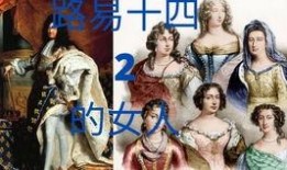 美剧 凡尔赛在线观看,宫廷权谋与爱情纠葛的史诗巨制