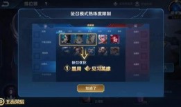 最新王者荣耀更新爆料,神秘英雄登场，全新玩法等你解锁！